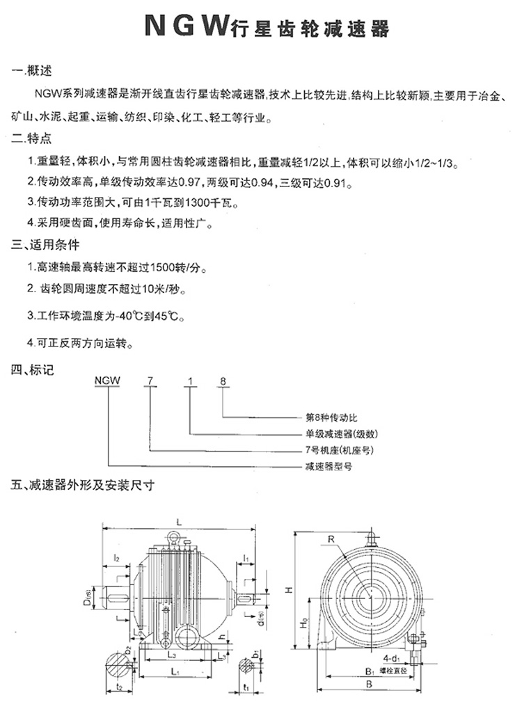 香港和宝典资料大全2