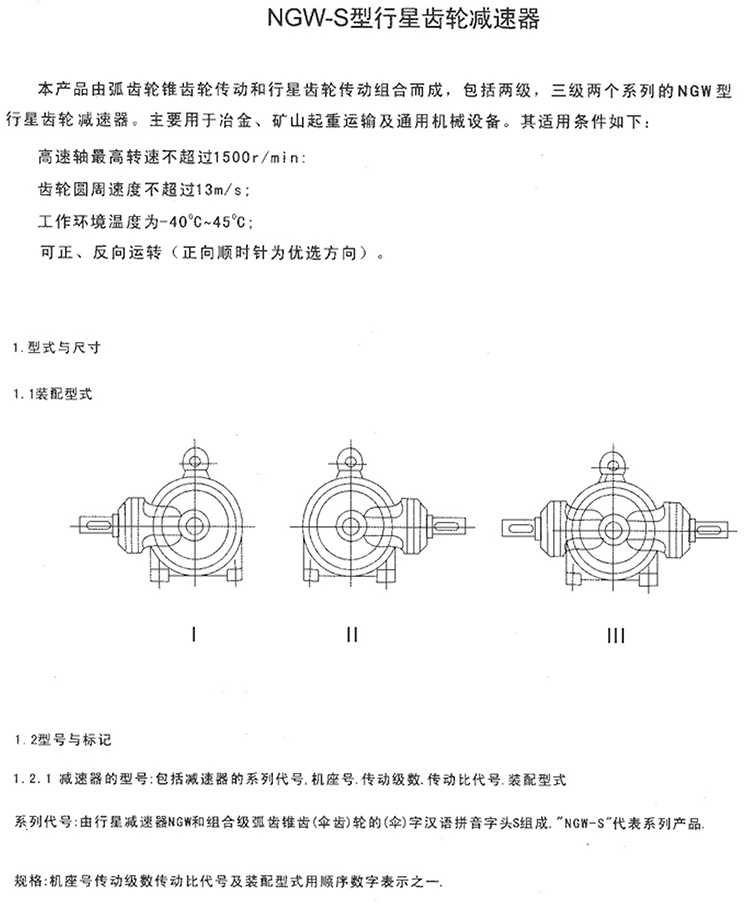 香港和宝典资料大全2