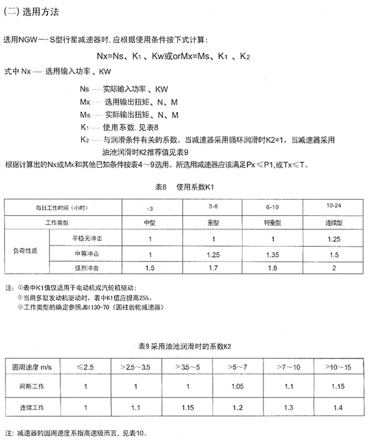 香港和宝典资料大全2