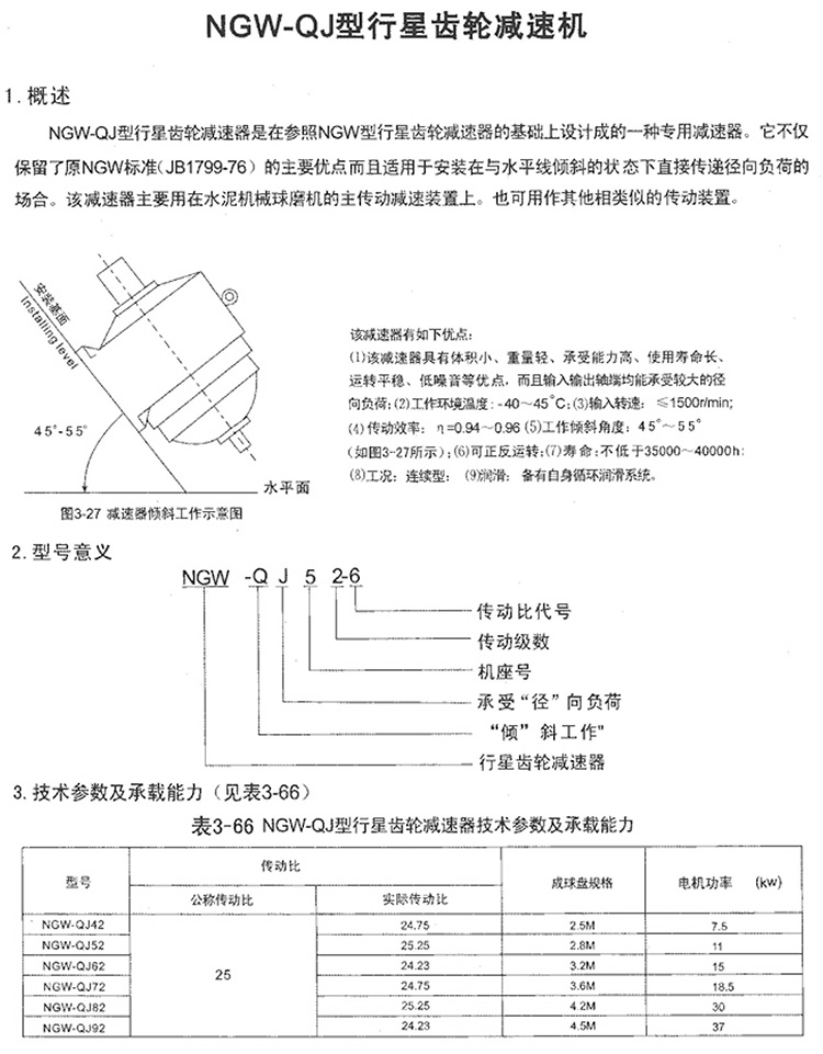 香港和宝典资料大全2