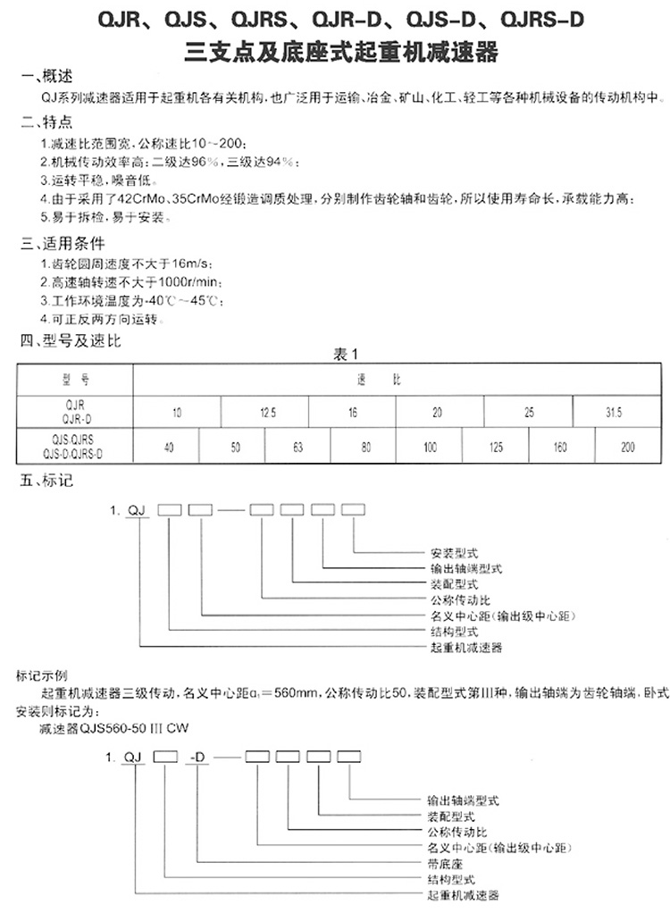 香港和宝典资料大全2