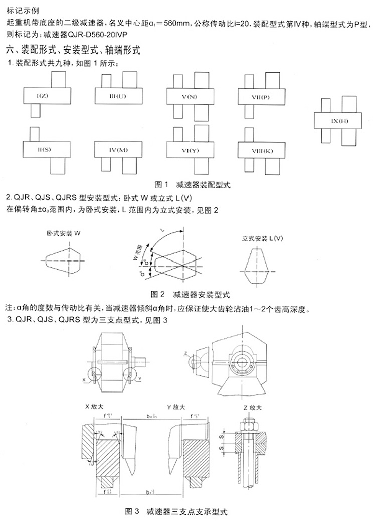 香港和宝典资料大全2