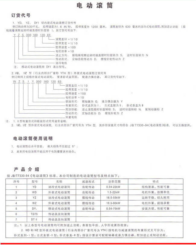 香港和宝典资料大全2