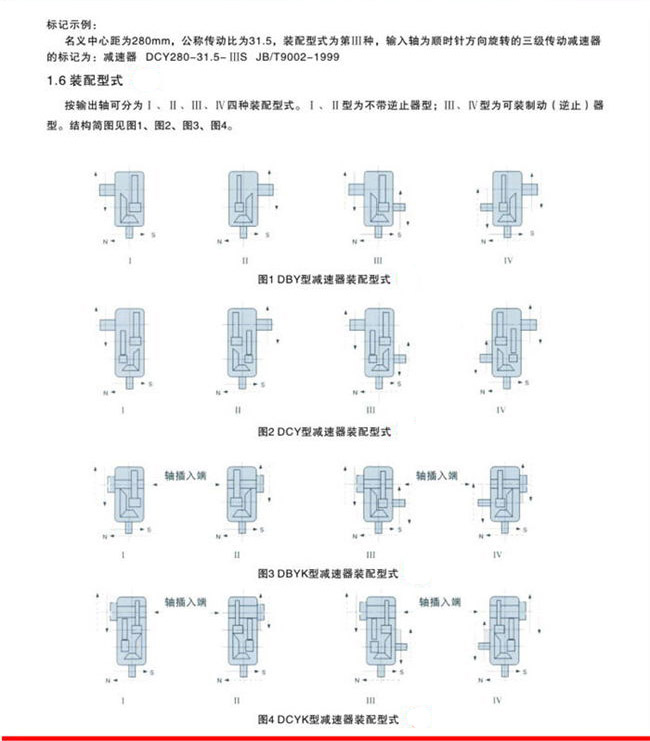 香港和宝典资料大全2