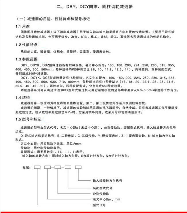 香港和宝典资料大全2