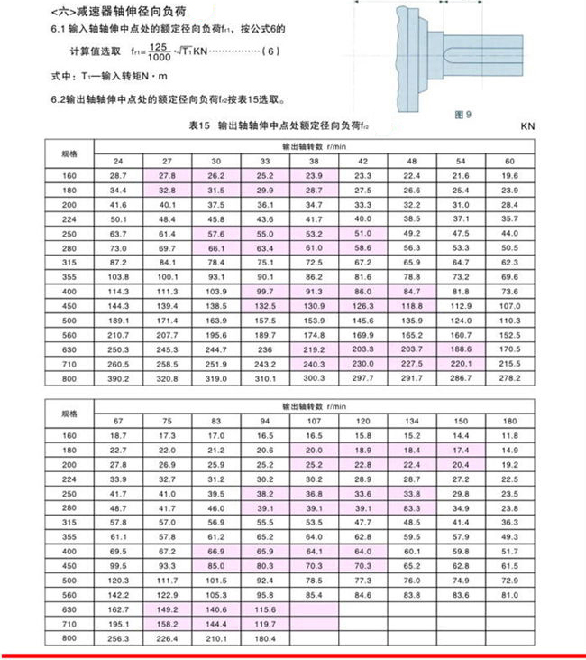 香港和宝典资料大全2