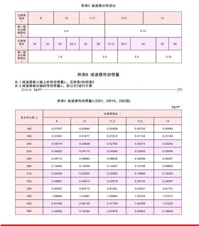 香港和宝典资料大全2